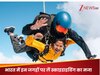 दिल थाम लो!  भारत में इन जगह होती है सबसे खतरनाक और मजेदार स्काइडाइविंग एक्टिविटी, एक्सपीरियंस ऐसा कि बार-बार करेंगे याद