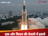 Countdown On...निसार के बाद ISRO स्पेस में भेजेगा US का भारी-भरकम सैटेलाइट, भारत की ताकत से दुनिया भी सन्न