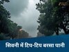 पानी-पानी हुआ सिवनी! बारिश के बाद नदी-नाले उफान पर, अंडर ब्रिज में भरा पानी