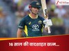 David Warner