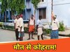 बेगूसराय में 7 लोगों की डूबने से मौत