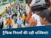 MP News: सिंगरौली में नेताओं के लिए अलग नियम? कल हेलमेट बांटे, आज खुद बिना हेलमेट निकाली तिरंगा यात्रा