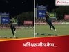 Glenn Maxwell