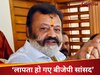 'ढूंढ़ने पर भी नहीं मिल रहे BJP सांसद...', लोगों ने दर्ज करा दी गुमशुदगी की रिपोर्ट, छात्रों ने बनाया ये प्लान