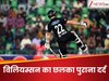 Kane Williamson