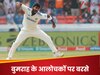 'यह सुनकर बहुत दुख हुआ...', बुमराह के आलोचकों पर फूटा भारत के पूर्व बॉलिंग कोच का गुस्सा