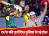 एक हाथ में बीयर... दूसरे हाथ से कैच, दर्शक की फुर्ती देख दुनिया के उड़े होश, Video ने काटा गदर