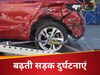 पाकिस्तान में मौत का कुआं बनीं सड़कें, 7 महीनों में 546 लोग मरे, हाथ पर हाथ धरे बैठा प्रशासन