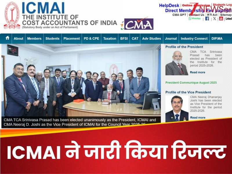 ICMAI CMA June 2025 रिजल्ट जारी, ये रहा इंटरमीडिएट; फाइनल एग्जाम रिजल्ट का नोटिस