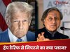 ट्रंप के टैरिफ से निपटेंगे शशि थरूर? केंद्र सरकार के साथ मिलकर करेंगे प्लानिंग