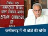 CG Politics: बिहार से पहले छत्तीसगढ़ में हुई वोटों की चोरी, भाजपा ने ऐसे बनाई सरकार? बघेल ने बताया कैसे