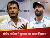 Sandeep patel slams Bumrah 
