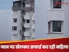 खिड़की के बाहर 12वीं मंजिल पर खड़ी महिला… ऐसे साफ कर रही थी फ्लोर कि लोग Video देखकर डर गए!
