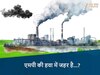 मध्य प्रदेश की हवा में फिर मिला 'जहर'