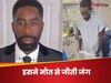"हार्ट अटैक के बाद मैं 10 मिनट के लिए मर गया था", 2 बच्चों के बाप ने कैसे किया कमबैक?