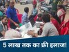 ayushman card damoh
