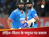 BCCI ने विराट और रोहित को दी लाइफ लाइन! अब इस नई रिपोर्ट ने उड़ाए सभी के होश