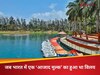 जब एक IAS अफसर बना एक दिन का पीएम, भारत में एक ‘आजाद मुल्क’ का कराया विलय... देश के सबसे खूबसूरत UT की अनोखी कहानी