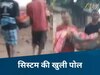 Raigarh News: एंबुलेंस नहीं आई तो पति ने दिखाई हिम्मत, बीमार पत्नी को गोद में उठाकर 1KM चला पैदल