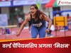 Annu Rani 