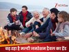 बदल चुका है परिवार संग घूमने का तरीका, 2025 में बढ़ रहा है मल्टी जनरेशन ट्रैवल से लेकर माइक्रो वेकेशन का ट्रेंड 