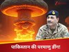  आधी दुनिया उड़ाने की बात करते हो मुनीर, तुम्हारी मिसाइलें ईस्ट एशिया तक नहीं पहुंच सकतीं... 'फेल्ड मार्शल' की आंकड़ों में खुली पोल