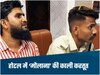 Ujjain News-'बहन' के साथ होटल में ठहरा था मौलाना! संदिग्ध हालत में मिलने पर मचा हड़कंप, सामने आई सच्चाई