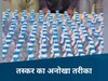  ग्वालियर में शराब तस्करी का बेहद शातिर तरीका, ऐसा जुगाड़ आपने कभी नहीं देखा होगा