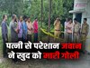 Greater Noida News: CISF जवान ने ड्यूटी के दौरान खुद को मारी गोली, पत्नी से था परेशान