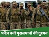 'घर खाली करो या बमबारी झेलो...', नेतन्याहू नहीं, पाकिस्तान की फौज बनी मुसलमानों की दुश्मन!