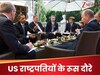 रिचर्ड निक्सन से लेकर ओबामा तक... कब-कब अमेरिकी राष्ट्रपतियों ने किया रूस का दौरा