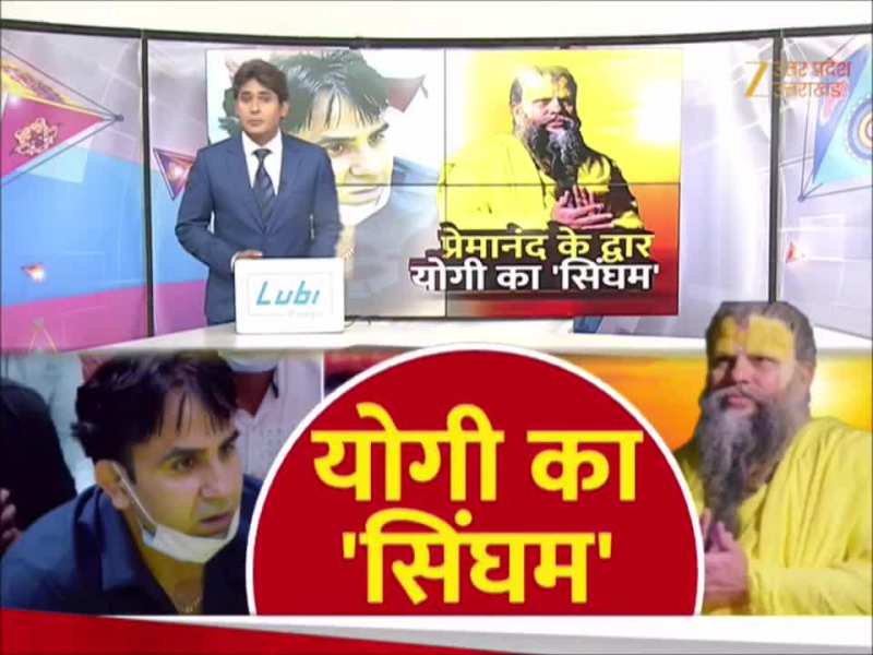 ACP बनते ही अनुज चौधरी पहुंचे वृंदावन, प्रेमानंद महाराज का लिया आशीर्वाद, पूछे ये सवाल