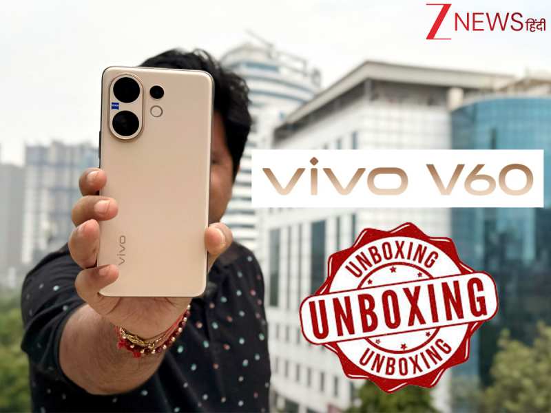 Vivo V60 Unboxing: рдХреИрд╕рд╛ рд╣реИ рднрд╛рд░рдд рдХрд╛ рд╕рдмрд╕реЗ рдкрддрд▓рд╛ 6500mAh рдмреИрдЯрд░реА рд╡рд╛рд▓рд╛ рдлреЛрди?