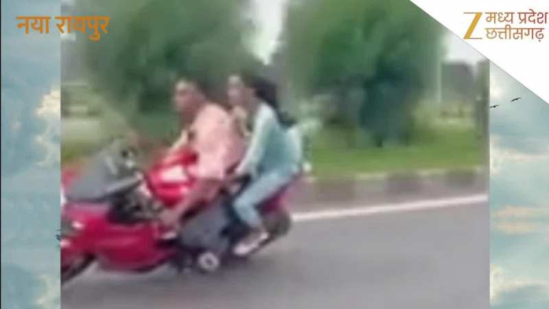 Naya Raipur Video: पहले कभी नहीं देखा होगा ऐसा स्टंट! मौत से खेलते युवक का वीडियो वायरल