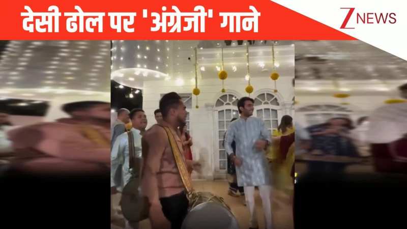 इंडियन ढोल पर बाजेवाले ने गाए फेमस बैक टू बैक 'अंग्रेजी' गाने, Rich पार्टी में लगाया मजेदार तड़का; दिल जीत लेगा VIDEO