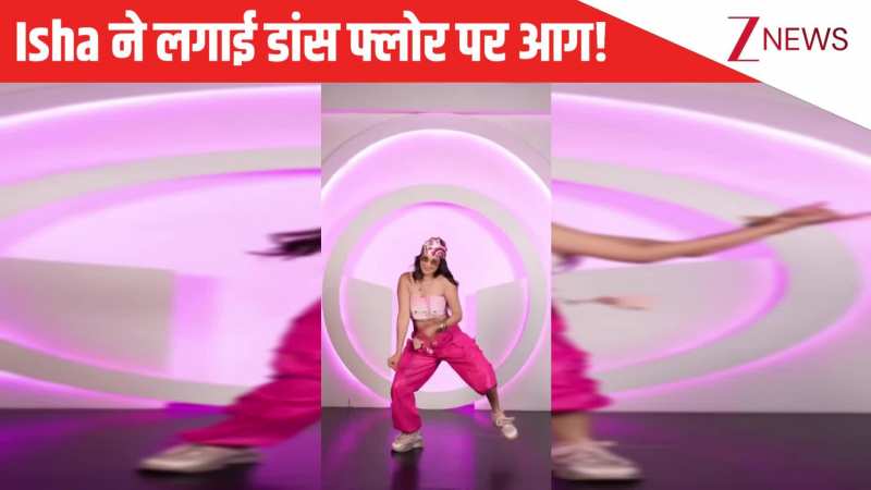 गुरु रंधावा के गाने 'AZUL'पर जमकर नाचीं Isha Malviya, मूव्स ऐसे कि स्क्रीन से चिपक जाए नजर; Trending है VIDEO