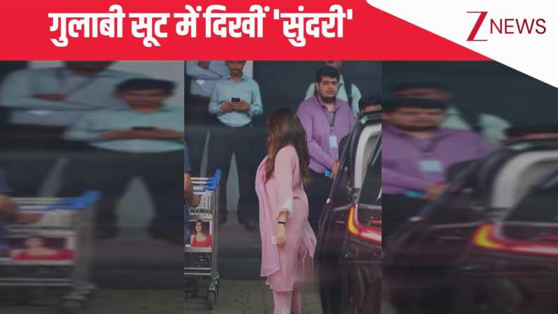 गुलाबी कलर के सूट में नजर आईं 'सुदंरी' Janhvi Kapoor, सादगी भरे अंदाज ने जीत लिया फैंस का दिल!