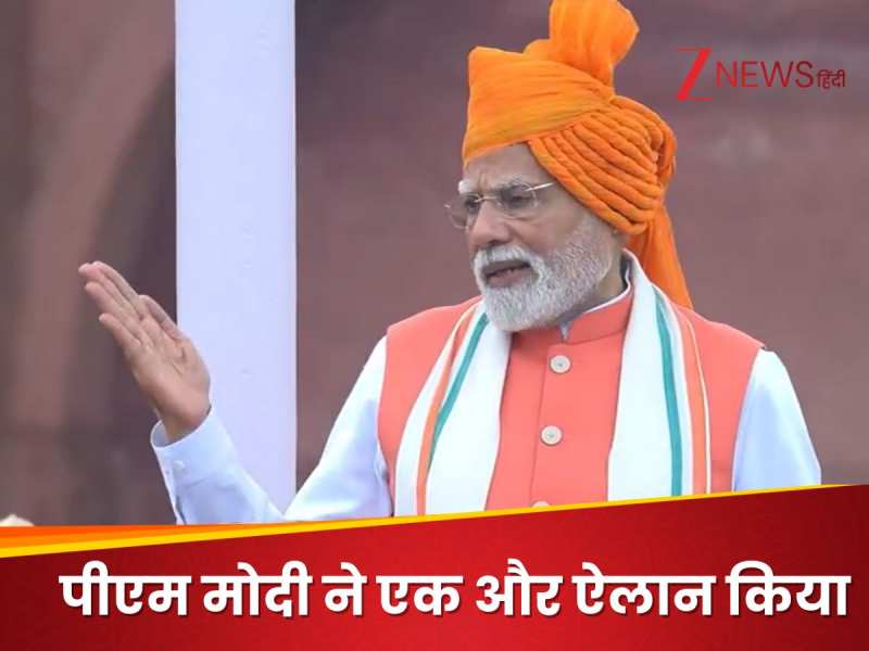 घुसपैठिए रोजी-रोटी छीन रहे..देश की डेमोग्राफी को बदला जा रहा, हाई टास्‍क मिशन का गठन