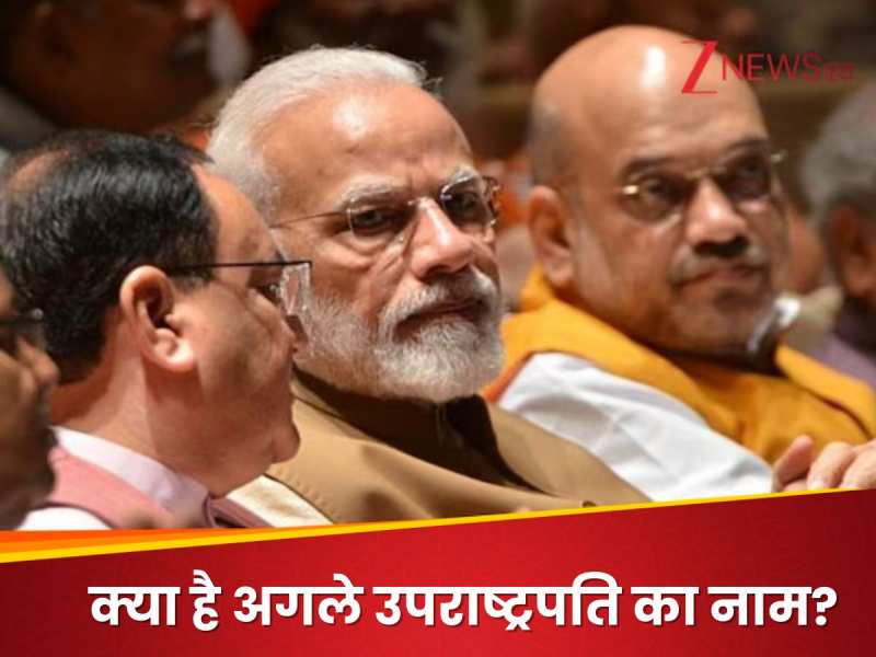 तय हो गया... फिर से राज्यपाल ही बनेंगे उपराष्ट्रपति? PM की इस मीटिंग के बाद हलचल तेज