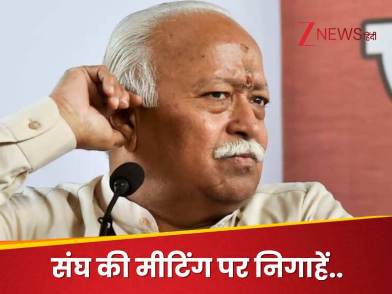 VP-BJP अध्यक्ष को लेकर जारी चुनावी चर्चा के बीच RSS की अचानक होने जा रही बैठक