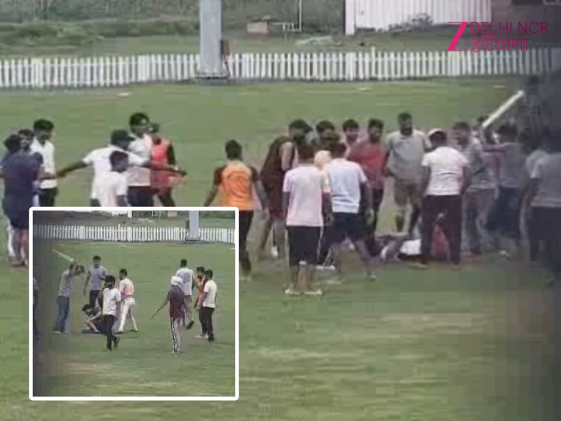 Gurugram: क्रिकेट ग्राउंड बना जंग का मैदान, दो गुटों में जमकर चलें बैट और स्टंप Gurugram: क्रिकेट ग्राउंड बना जंग का मैदान, दो गुटों में जमकर चलें बैट और स्टंप