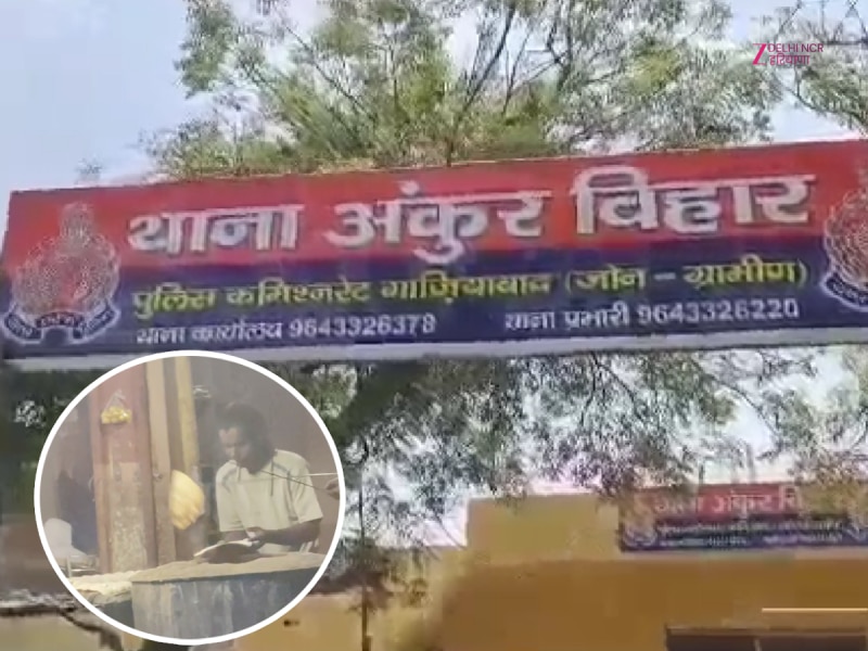 गाजियाबाद के होटल कारीगर की घिनौनी हरकत, थूककर रोटियां बनाते हुए वीडियो वायरल