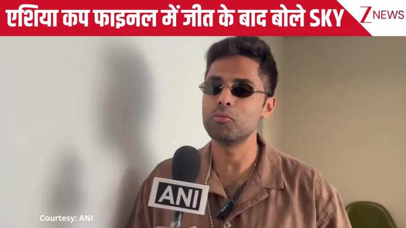 मेरे मन से निकली हुई बात थी.... Asia Cup की फीस डोनेट करने पर Suryakumar Yadav का बयान, जानिए क्या बोले SKY