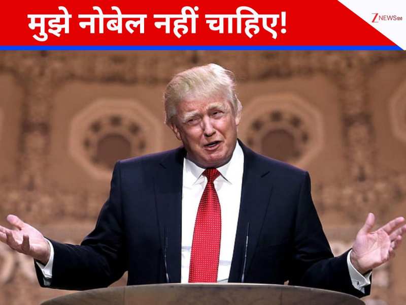 'मुझे नोबेल नहीं, गाजा में अमन चाहिए...' ट्रंप का बड़ा बयान, हमास को दे डाली चेतावनी