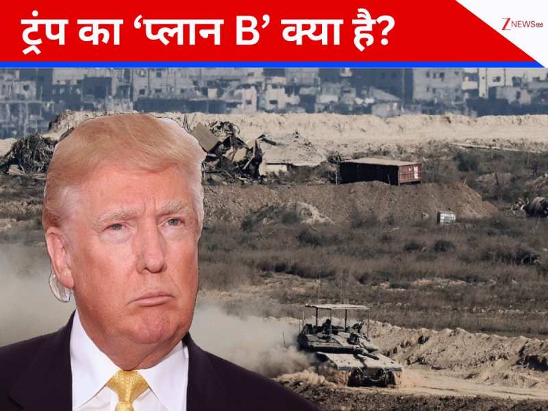 गाजा से नोबेल तक...ट्रंप का शांति-प्लान या अरब देशों के लिए ब्लैकमेलिंग गेम?