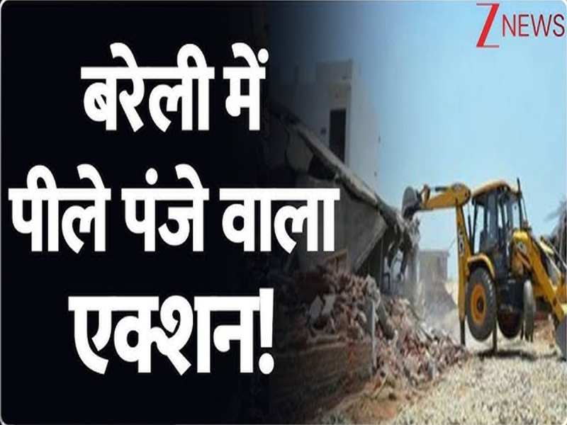 बरेली में बुलडोजर एक्शन से मचा बवाल, मोहसिन रजा बोले- यह सिर्फ राजनीतिक साजिश