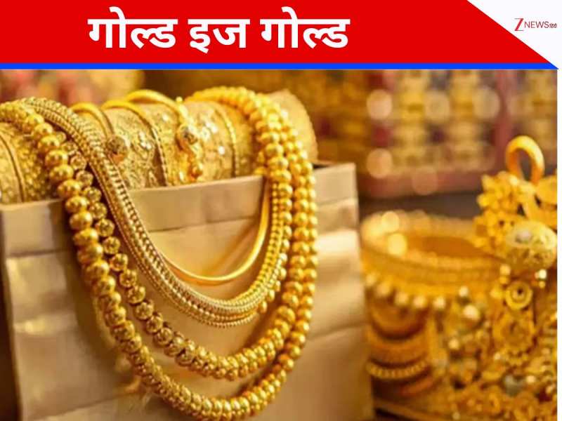 इस देश में गिरा सरकार का 'शटर' तो सोने की कीमतों में लगी आग,निवेशकों की कैसे हुई ऐश 