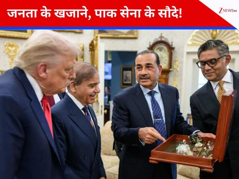 मुनीर सेना प्रमुख नहीं सेल्समैन है..सांसद की लताड़, ट्रंप के सामने नुमाइश पर सुनाया 