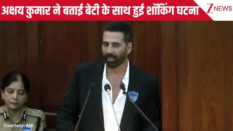 बेटी से मांगी 'न्यूड फोटोज'... अक्षय कुमार ने सुनाई ऑनलाइन गेम खेलते वक्त लाडली संग हुई शॉकिंग घटना