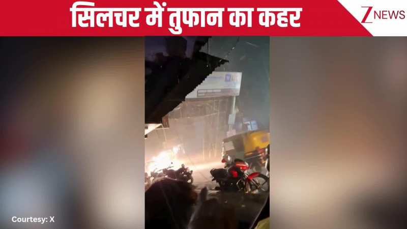 VIDEO: सिलचर में तुफान ने बरपाया कहर, सड़क पर टूटकर गिरा बड़ा गेट, बुरी तरह क्षतिग्रस्त हुए कई वाहन